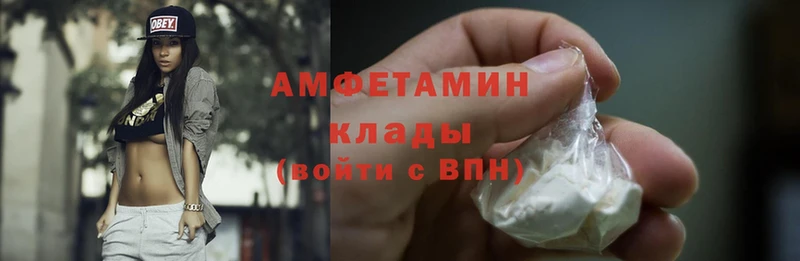 магазин продажи   Курлово  Amphetamine 98% 