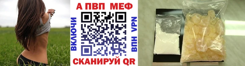 Alpha-PVP VHQ  ссылка на мегу ONION  Курлово  где можно купить наркотик 