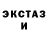 Кетамин VHQ foxdoboj