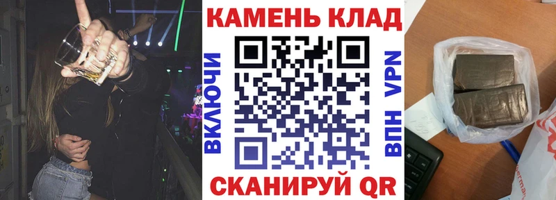 ГАШ гарик мега зеркало Курлово где купить наркоту