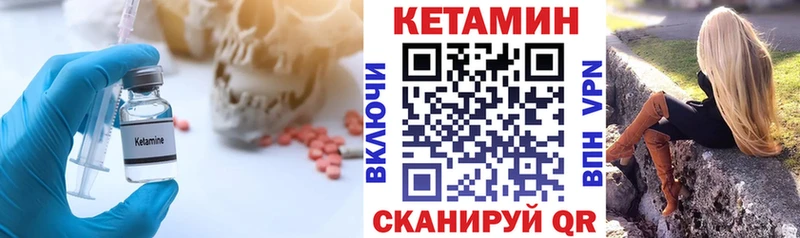 как найти   ОМГ ОМГ маркетплейс  Кетамин ketamine  Курлово 