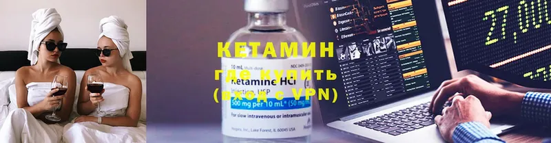 наркота  дарк нет Telegram  Кетамин ketamine  Курлово 