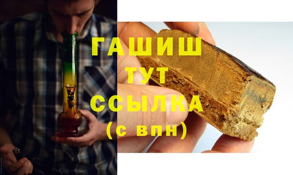 спиды Осинники