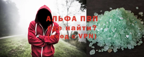 спиды Осинники