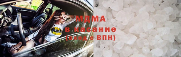 спиды Осинники
