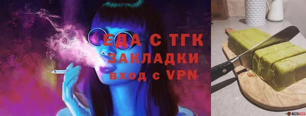 ПСИЛОЦИБИНОВЫЕ ГРИБЫ Нягань