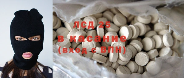 спиды Осинники