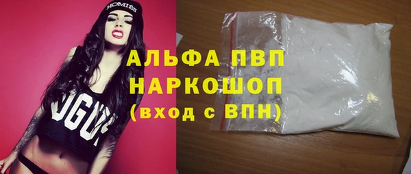 героин Осташков