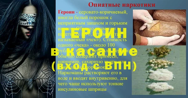 спиды Осинники
