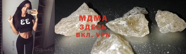 героин Осташков