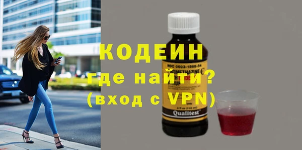 скорость Грязовец