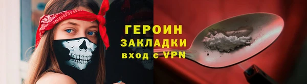 спиды Осинники