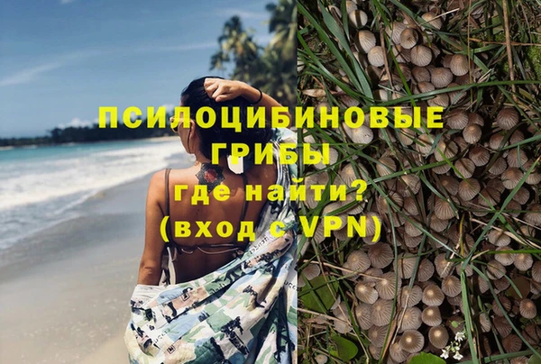 героин Осташков