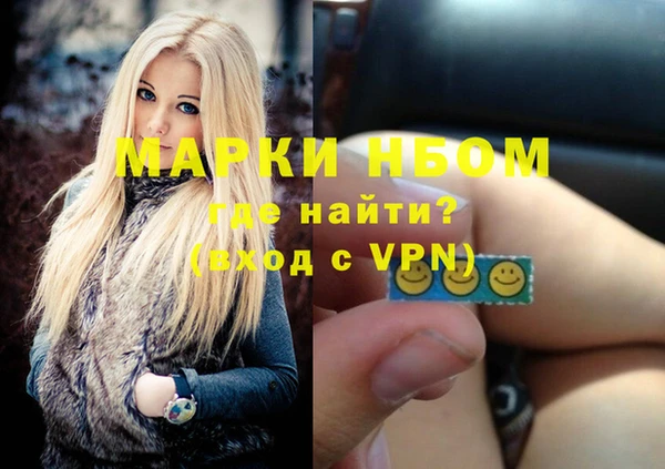 синтетический гашиш Остров