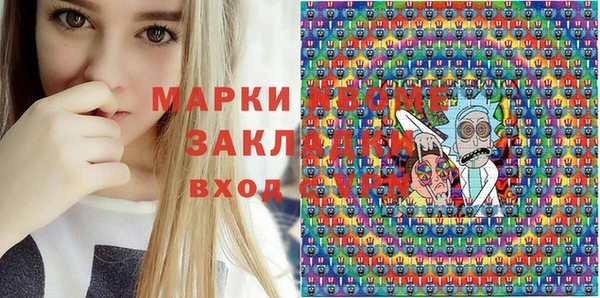 спиды Осинники