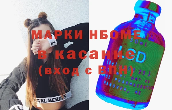 спиды Осинники