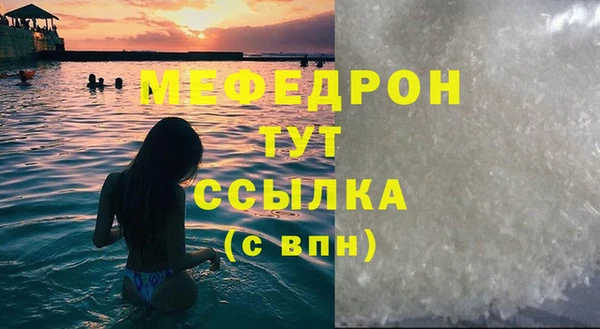 спиды Осинники