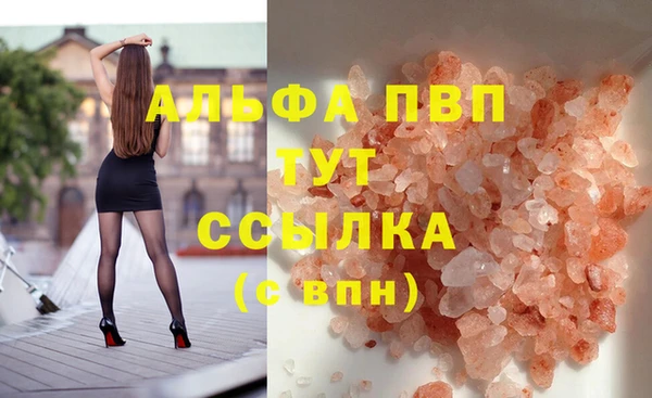 синтетический гашиш Остров
