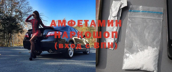 героин Осташков