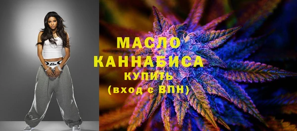 спиды Осинники
