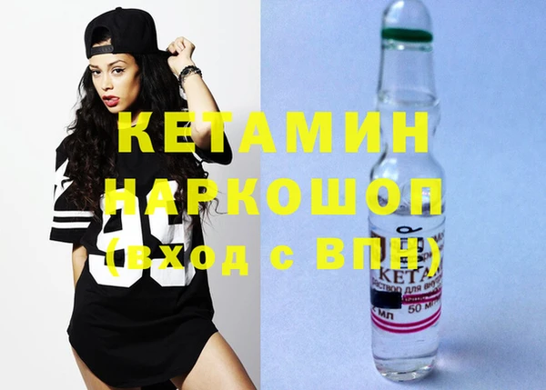 спиды Осинники