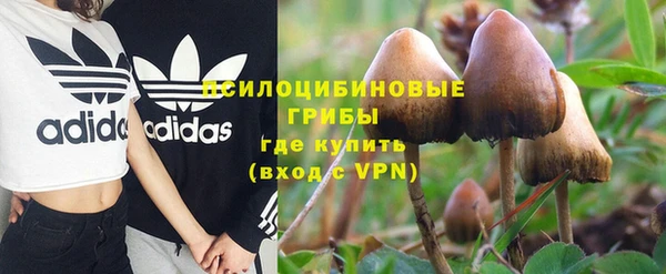 героин Осташков