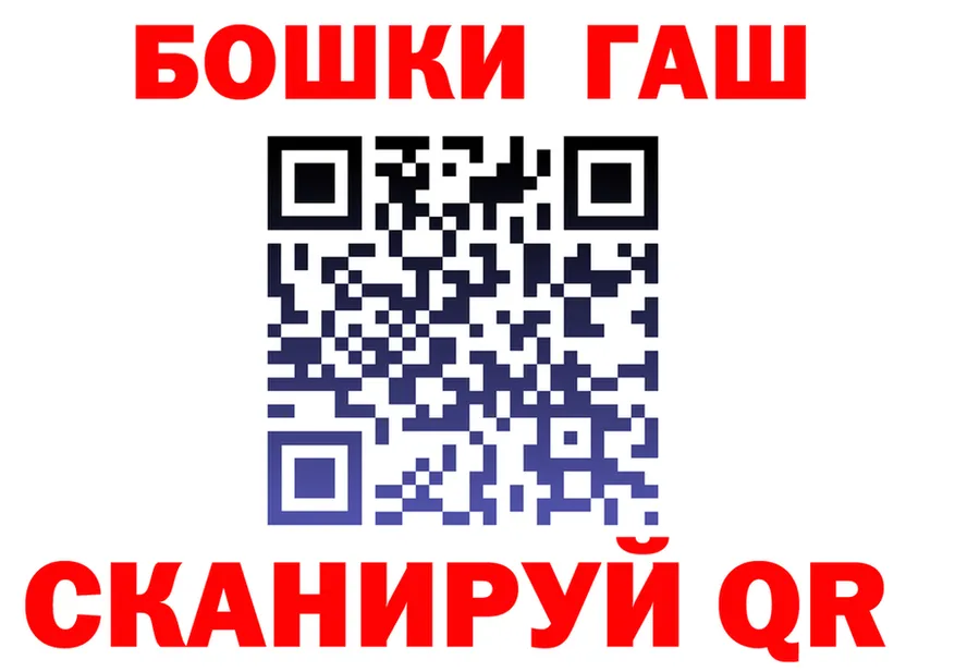 ГАШ убойный зеркало мориарти KRAKEN Курлово