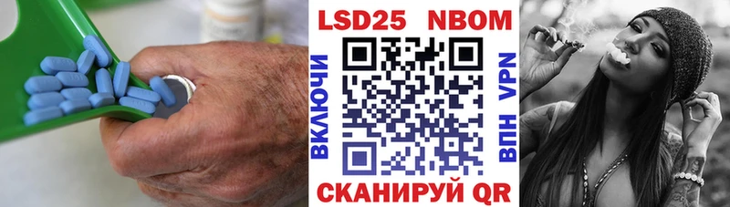 LSD-25 экстази кислота Курлово