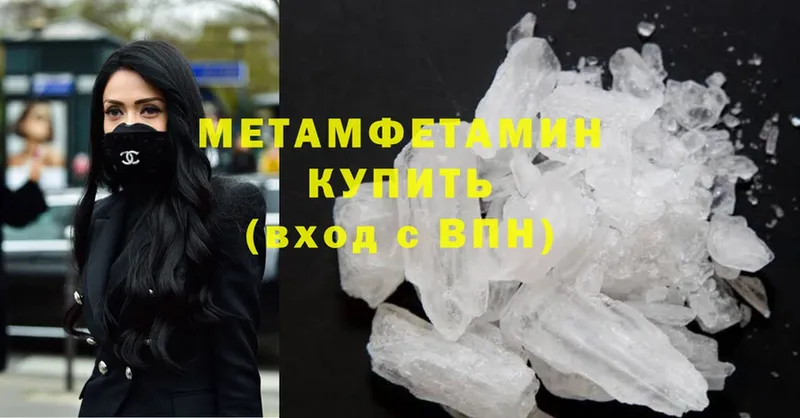 МЕГА маркетплейс  Курлово  Метамфетамин Methamphetamine  купить закладку 