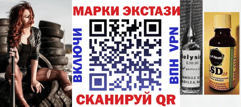что такое наркотик  Курлово  Марки 25I-NBOMe 1,5мг 
