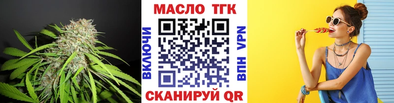 закладки  Курлово  Дистиллят ТГК гашишное масло 